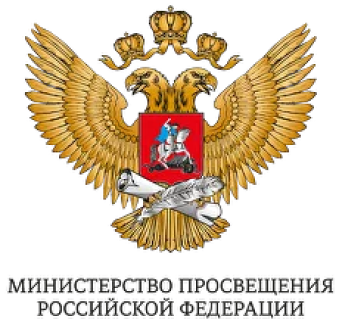 Минпросв