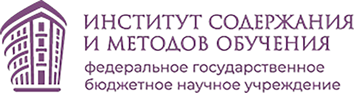 ИСИМО
