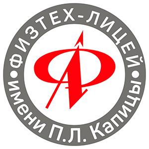 Физтехлицей